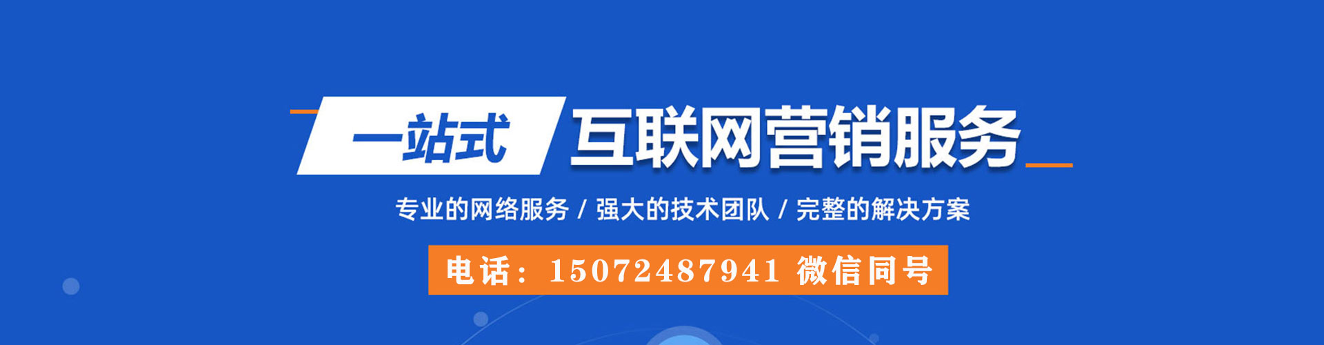 八德知乎信息流