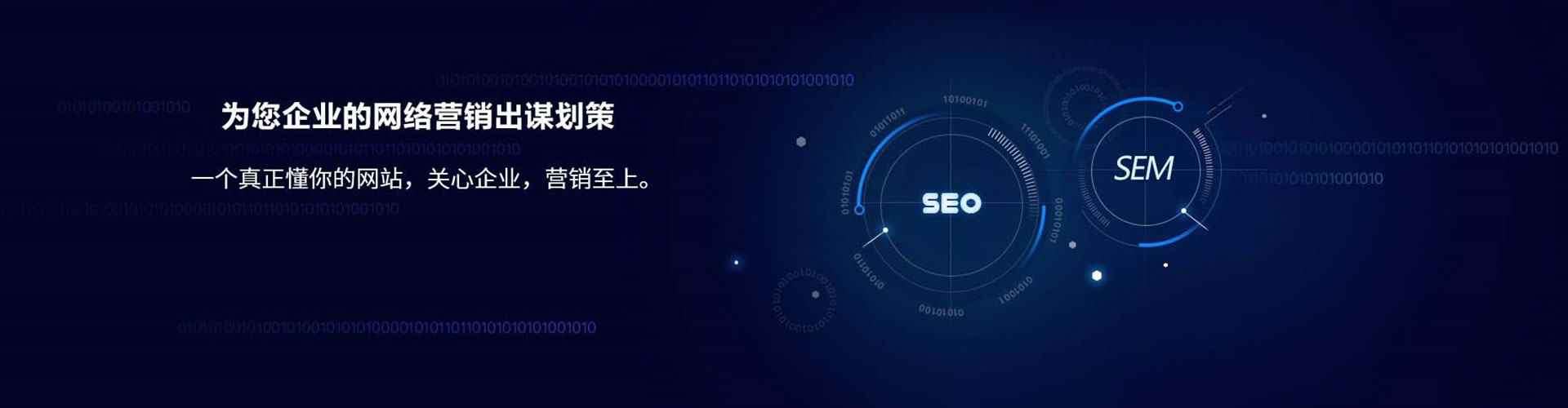 八德百度开户高返点