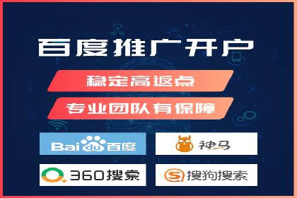 SEM竞价专员实战技巧分享